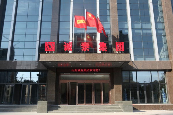 油胡整光源